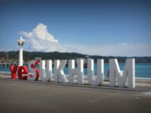 Старый Сухум и горячие источники в селе Кындыг