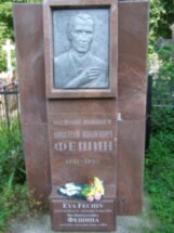 Арское кладбище — бессмертная история Казани