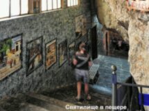 Святая пещера и средневековый Сегорбе