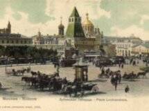 Иноземцы в Китай-городе