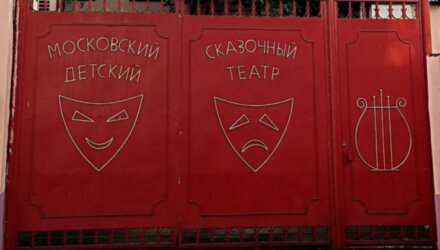 Ямщик, запрягай лошадей! По Рогожской ямской слободе — в мини-группе