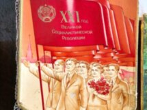 Дом на набережной — групповая экскурсия с посещением музея Дома