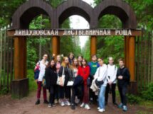 Секреты Линдуловской рощи
