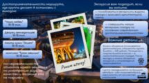 Вечерняя поездка по сверкающей Казани