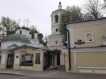 Авторская экскурсия «Театральное кольцо Москвы»