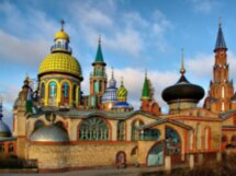 Раифский монастырь и Храм всех религий