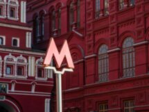 Подземное наследие: московское метро